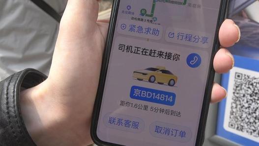 北京市東城区は、高齢者を対象としたタクシー乗り場117ヶ所を設置し、「ワンタップ」でタクシーを呼ぶことができるよう取り組む。同サービスは、タクシーがすぐに来ることや正確な位置情報をタクシーに伝えることができ、さらに、高齢者が苦手としている行き先入力やオンライン決済などを利用しなくても、同サービスを利用できる。