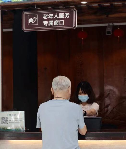 高齢者が気軽に観光を楽しめるための取り組み。中国文化・観光部(省)が昨年発表した2022高齢者向けスマート観光のモデルケース10を見ると、観光地の前売り入場券購入や入場、観覧など観光の全プロセスでスマート化された高齢者向けサービスが実現している。
