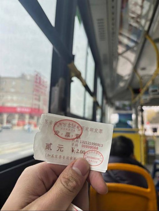 バスの旅2日目の1月16日朝に、江さんが江蘇省泰州市で乗ったバスの乗車券。