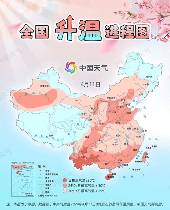 4月11日から13日にかけて中国全土で気温が急上昇