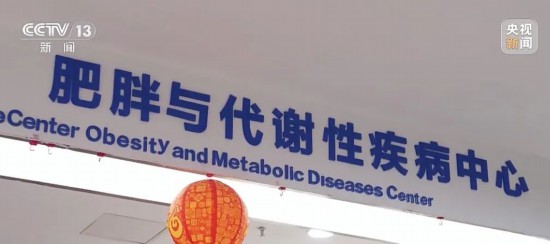 中国の病院で増え続けるダイエット外来