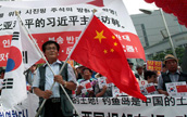 韓国の民衆が「釣魚島は中国の土地」のプラカードで習近平主席を歓迎