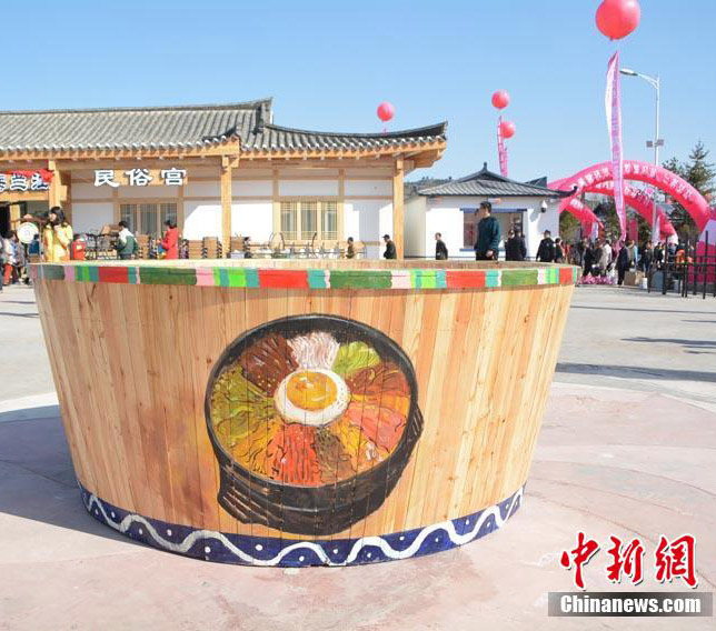 巨大桶に朝鮮族名物「ビビンバ」、10分ですっからかんに　吉林省