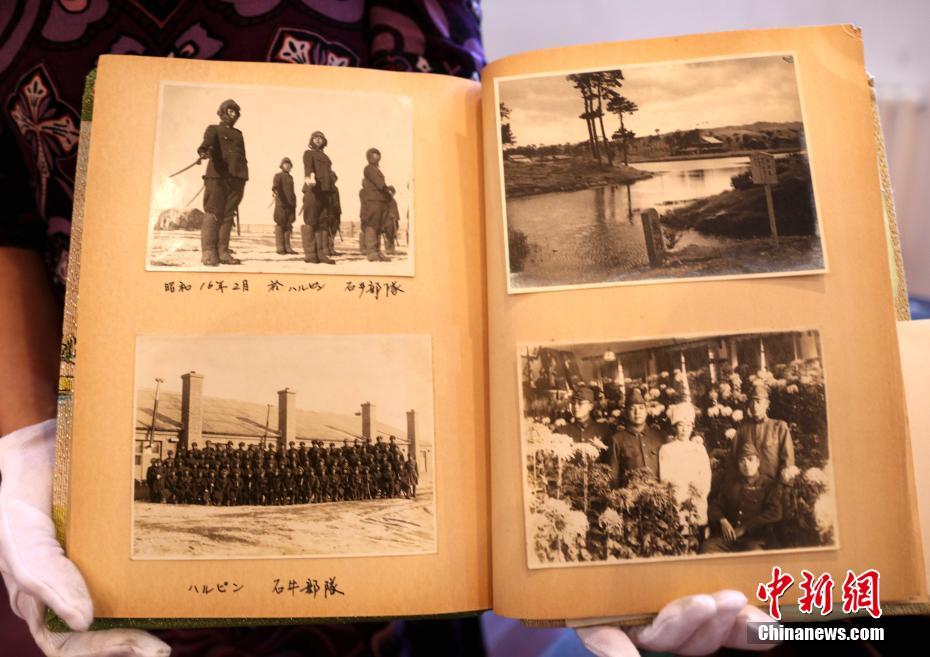 中国侵略日本軍731部隊の新たな罪証を公開