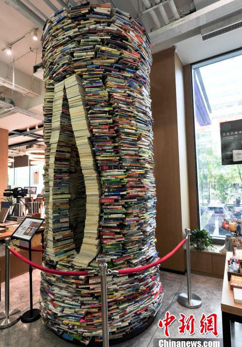 瀋陽の書店に約7千冊の本で作った高さ4メートル以上の「本タワー」登場