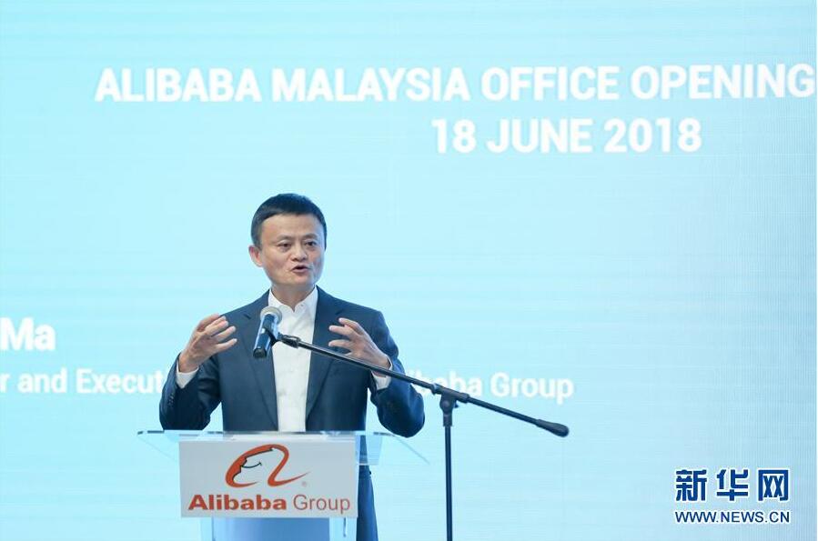 アリババがマレーシアに事務所開設　小企業の東南アジア市場開拓をサポート