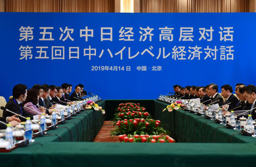 王毅部長「新時代のニーズに合致する中日経済関係を構築」