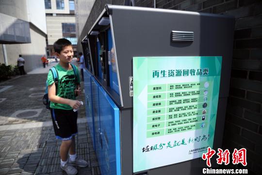 上海の街角に登場したスマート分別ゴミ箱（撮影・湯彦俊）。