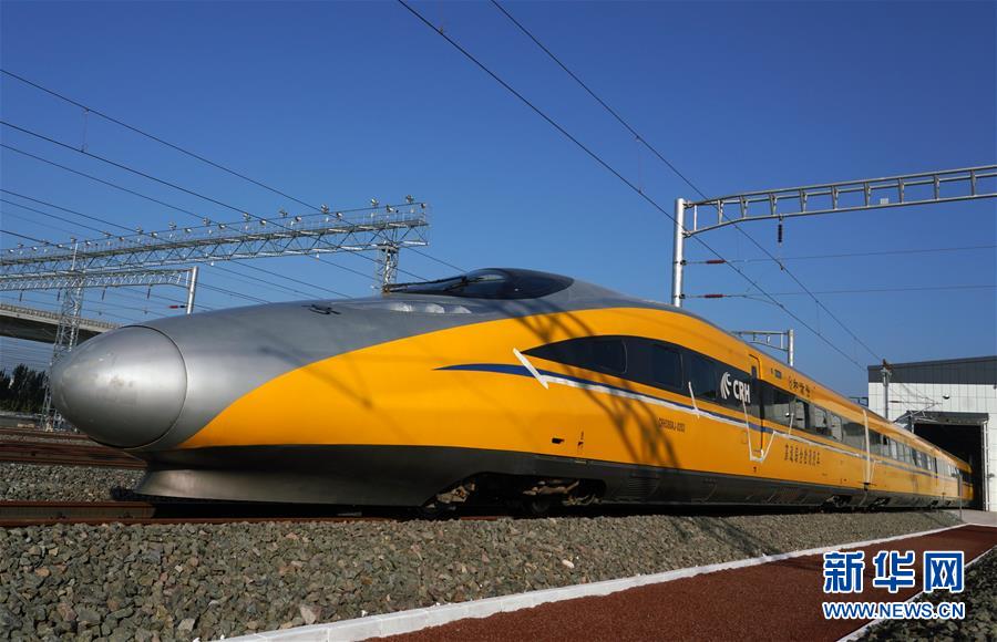 10月7日、京張高速鉄道北京北高速鉄道を出る総合検査車両（撮影・馬寧）。
