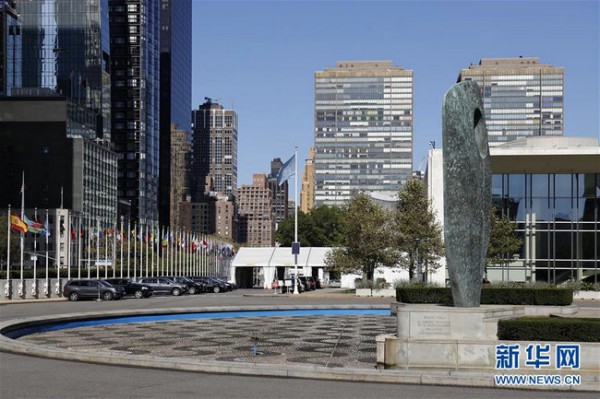 10月14日、水が止められたニューヨークの国連本部の噴水（撮影・李木子）。