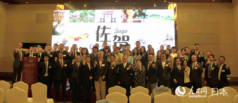 2019年「日本九州佐賀県観光旅行説明・商談会」が、ニューオータニ北京（北京長富宮飯店)で開催された。