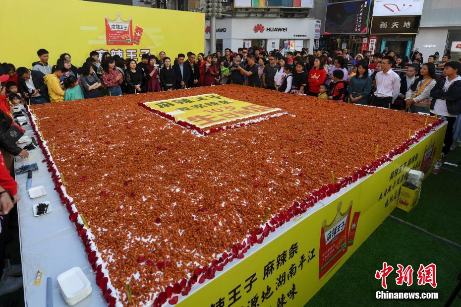 湖南省長沙市の街頭にお目見えした大型ピリ辛スナック・ケーキ（撮影・楊華峰）