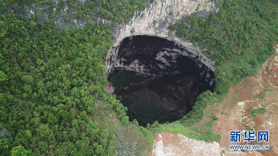 5月3日にドローンで撮影した燕子洞陥没穴（提供・中国地質調査局岩溶地質研究所）。