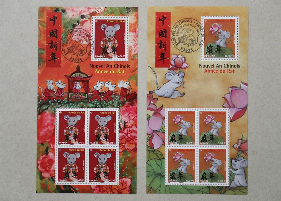 1月19日、フランス・パリで撮影した中国のねずみ年をテーマにした切手（撮影・高静）。