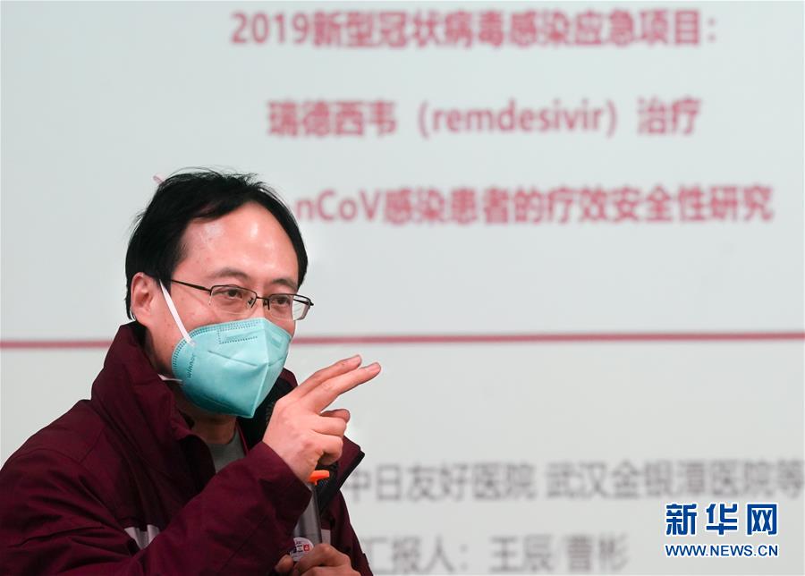 抗ウイルス薬「レムデシビル」の臨床試験が武漢で開始