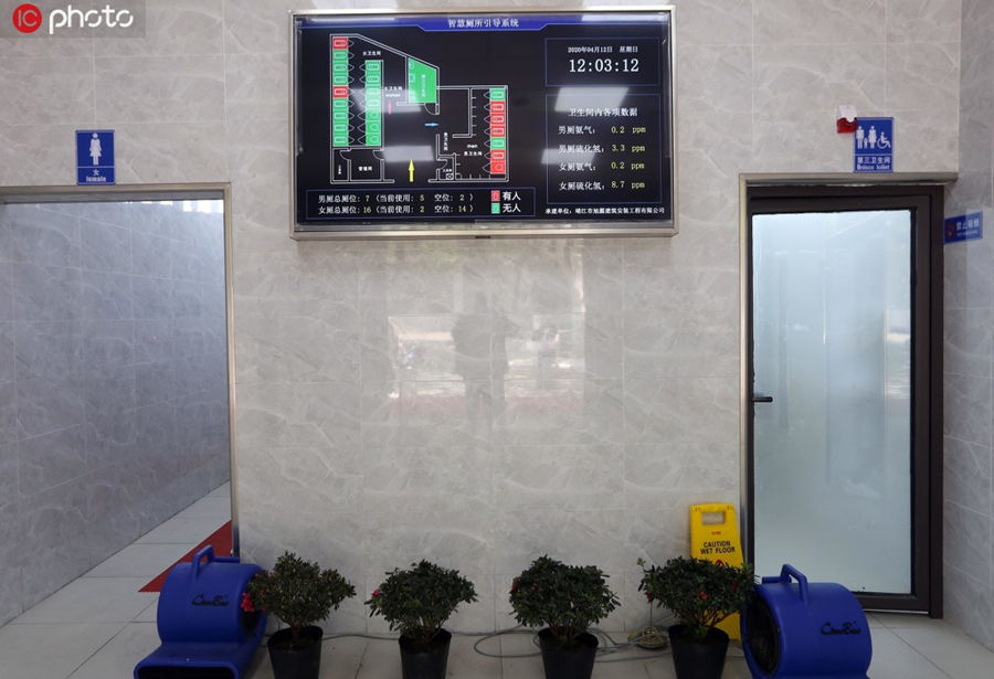 3Dプリントの公衆トイレが南京駅に登場　大気をリアルタイムでモニタリング