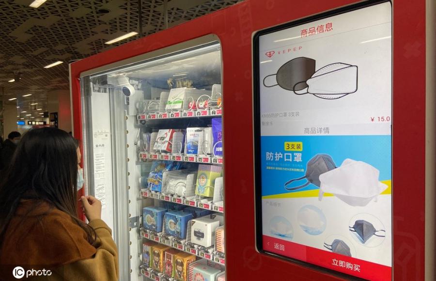北京市の地下鉄10駅にマスク自販機を設置　近く全線全駅をカバーする計画