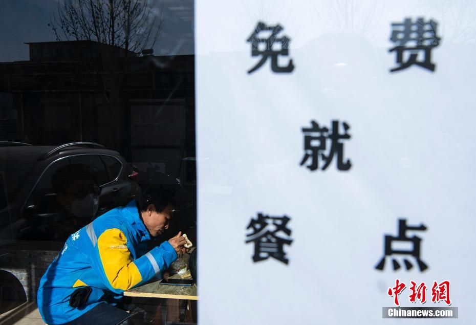 1月18日、河北省石家荘市の食事を無償で提供している火鍋店で昼食をとる宅配便配達員（撮影・侯宇）。
