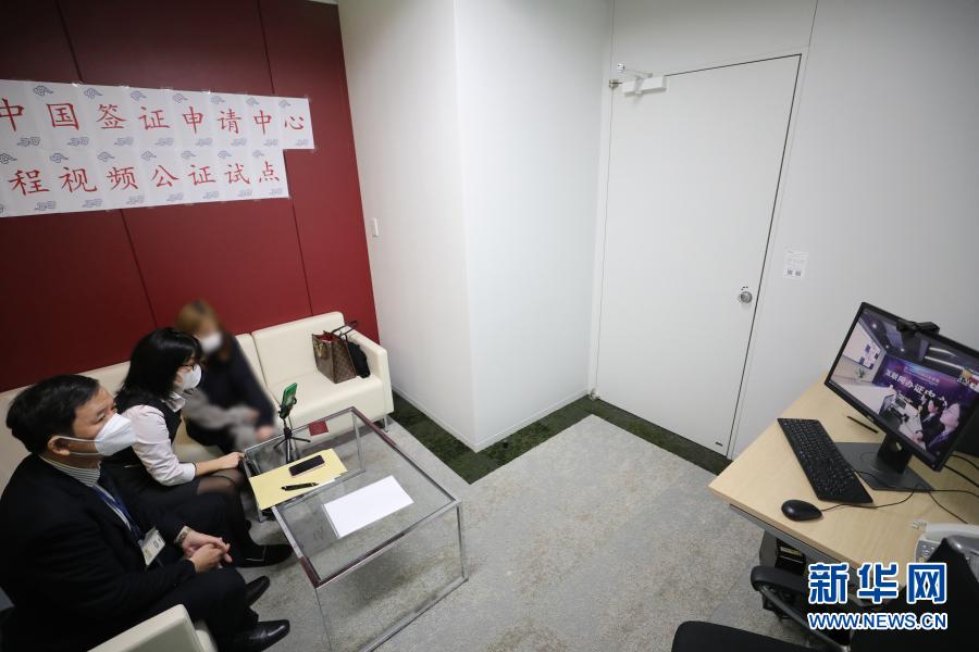 3月17日、大阪の中国在大阪総領事館で、浙江省杭州市国立公証処とオンライン動画で公証業務を実施した様子（撮影・杜瀟逸）。