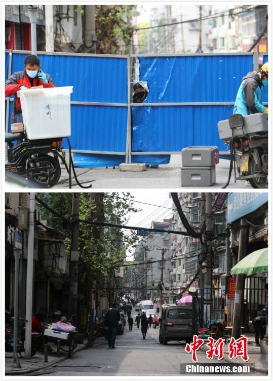 2020年4月5日、武漢市武昌区臙脂路で、隔離フェンス越しに宅配物を受け取る市民（写真上）。2021年4月8日に撮影された武漢市武昌区臙脂路三道街街道の様子（写真下、撮影・張暢）。