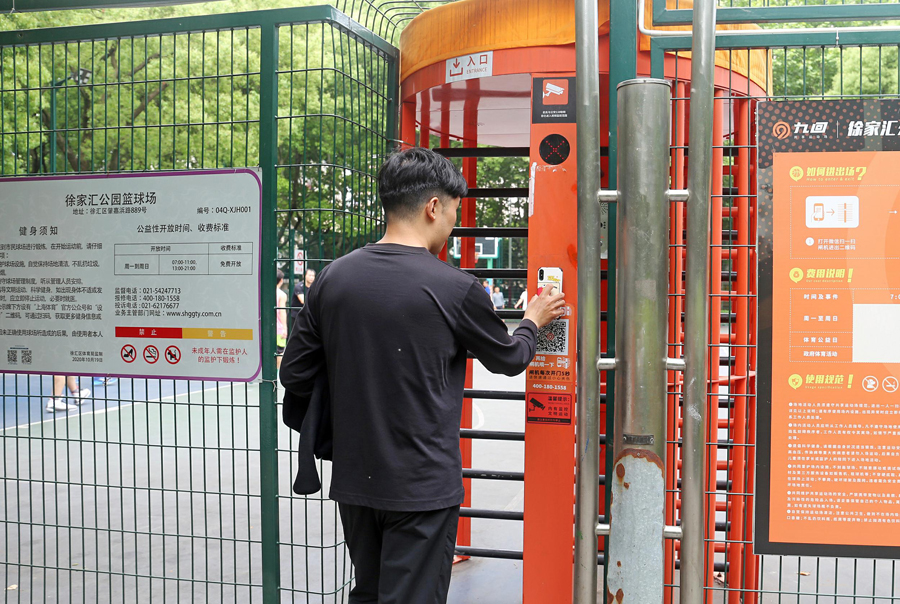 5月12日、端末でスキャンしてスマート・バスケットボールコートに入場する市民（写真著作権はCFP視覚中国が所有のため転載禁止）。