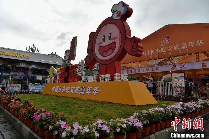 「中国小吃の里」や「中国小吃文化の名城」として知られる福建省三明市沙県で開幕した「小吃観光文化フェスティバル」（5月22日撮影・張斌）。