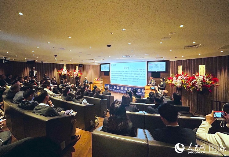 東京で開催された在日中国科学技術者連盟設立30周年並びに中日平和友好条約締結45周年記念イベント（11月23日撮影・許可）。