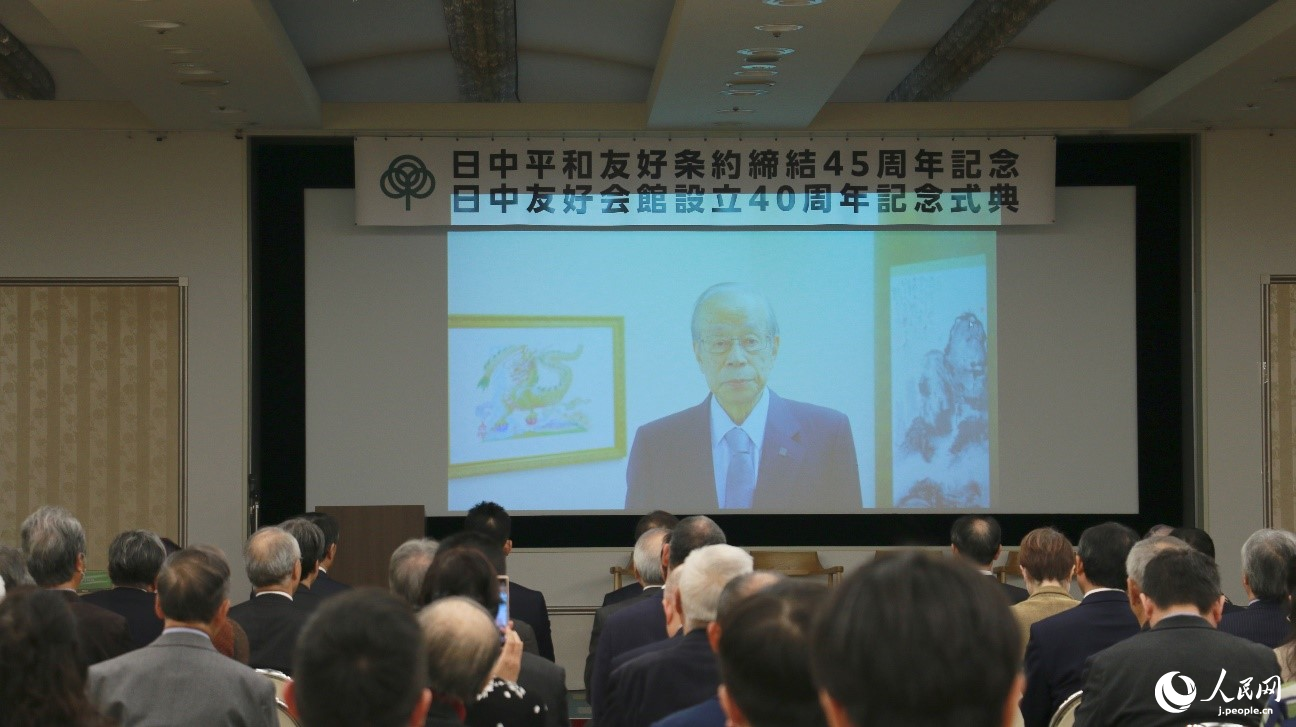 日本の福田康夫元首相が寄せたビデオメッセージ（撮影・許可）