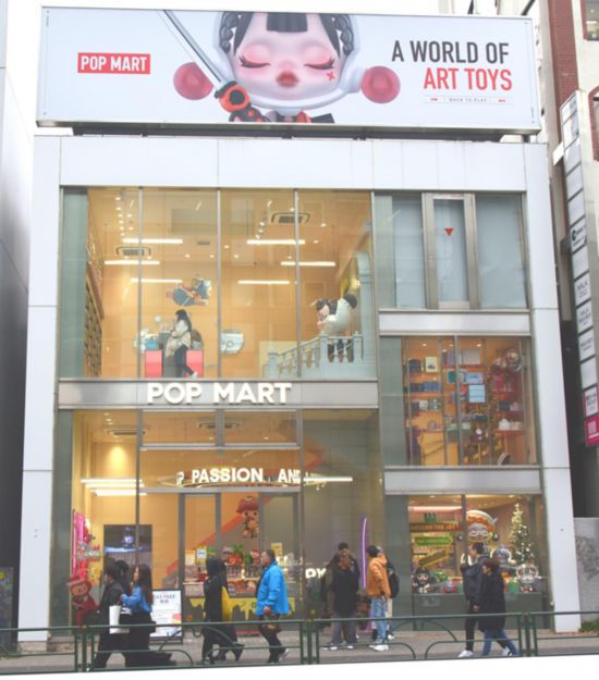 12月11日、東京原宿で撮影した「POP MART」日本1号店（撮影・胡暁格）。