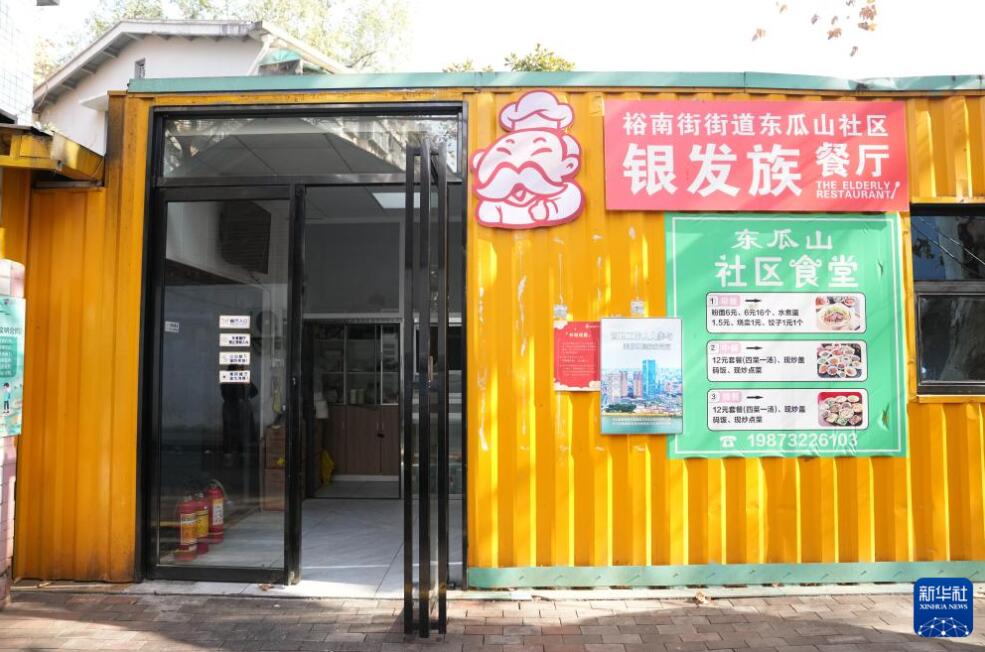 高齢者に温もり届ける「シルバー食堂」　湖南省長沙