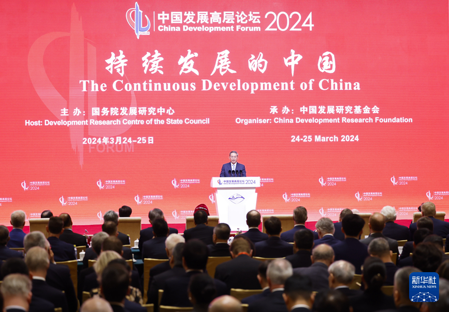 李強総理が中国発展ハイレベルフォーラムで基調演説
