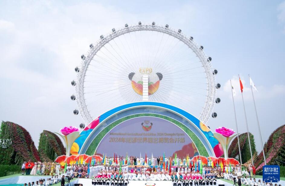 2024年成都世界園芸博覧会開幕式会場の様子（4月26日撮影・江宏景）。