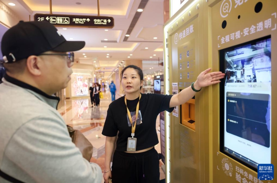 「スマート金買取・販売ショップ」がオープン　上海