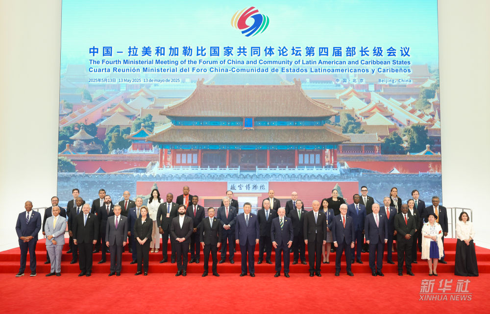 習近平国家主席が中国―CELACフォーラム第4回閣僚級会議の開幕式で基調演説