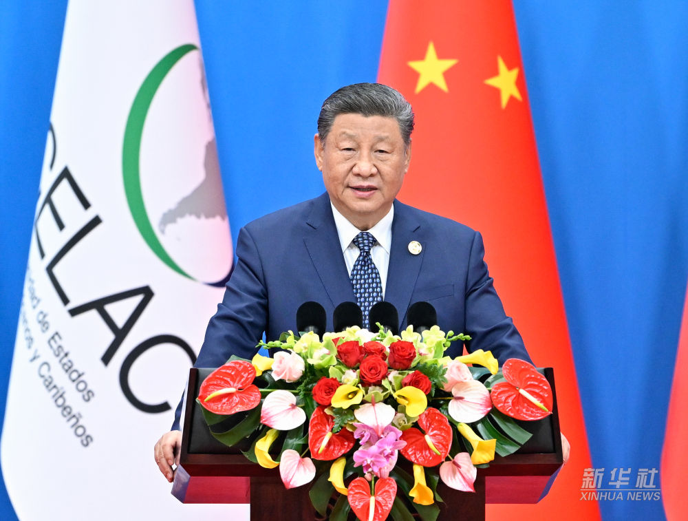習近平国家主席が中国―CELACフォーラム第4回閣僚級会議の開幕式で基調演説