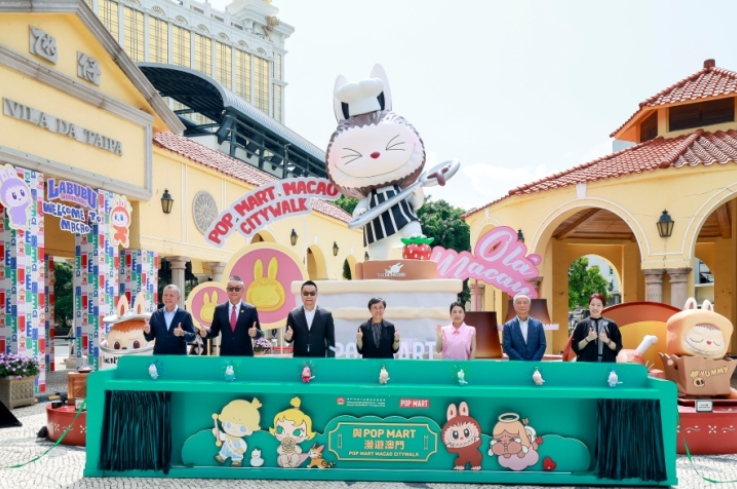 「ポップマート・マカオ・シティウォーク」の開幕式（写真提供・澳門特区政府旅游局）。