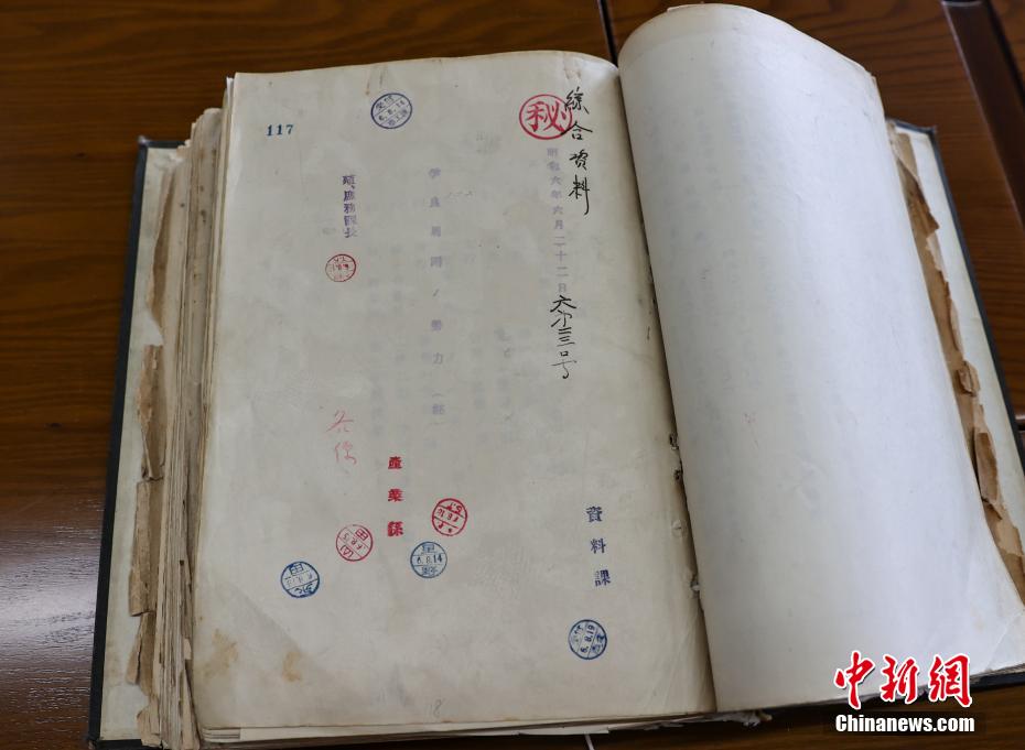 遼寧省公文書館が満鉄関連資料約1200点を公開