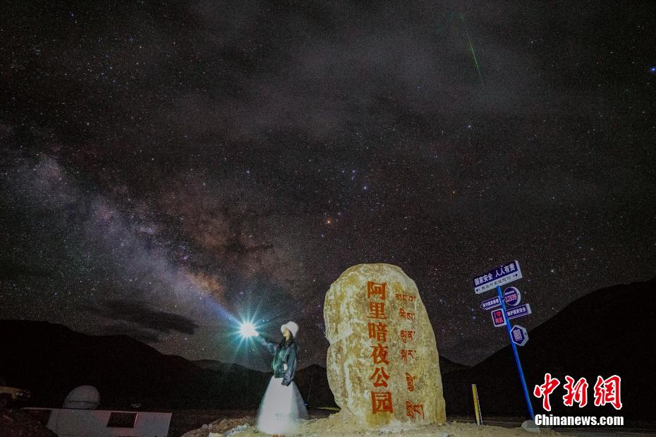 夜空に広がる星々を満喫　西蔵阿里が星空観測シーズンに