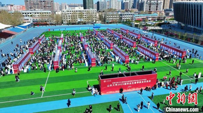 山東大学で2025度の卒業見込み大学生を対象とした春の就職フェアの様子（資料写真、写真提供・取材対象者）。