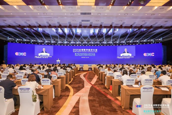 7月2日、2025世界デジタル経済大会メインフォーラム「デジタルフレンドリー都市建設グローバル対話会」が北京で開催された。（画像提供：主催者）