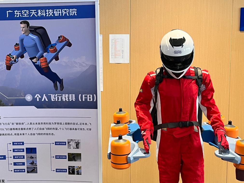 広東空天科技研究院が開発した個人用飛行ビークルの模型。撮影・孫文豪
