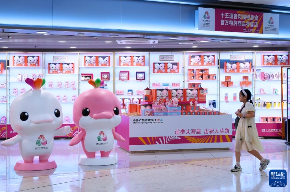 第15回全国運動会香港特区会場の公式ライセンス商品が発売