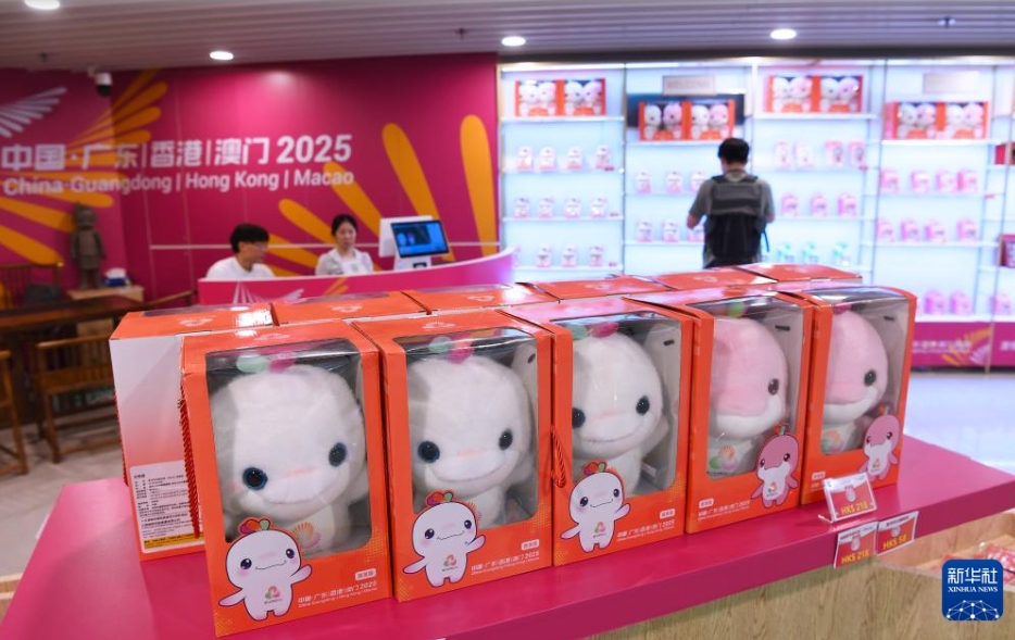 第15回全国運動会香港特区会場の公式ライセンス商品が発売