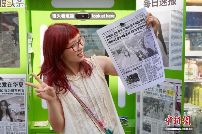 浙江省義烏市李祖村を訪ねて　農村経済を盛り上げる「農業系創客」たち