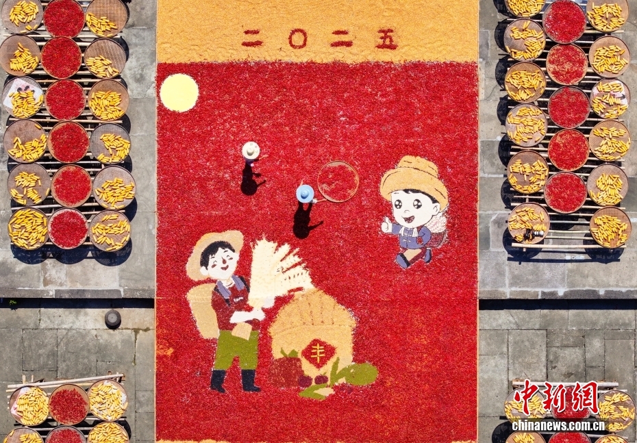 鮮やかな色合いの天日干し広がる呈坎古村　安徽省黄山