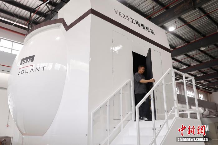 中国初の専門級eVTOLエンジニアリングシミュレーターが運用開始　上海