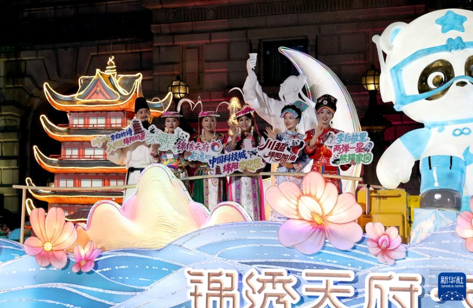 黄浦江畔で観光フェスティバルのパレード　上海市