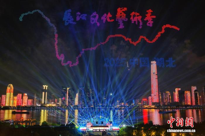 2025年長江文化芸術フェスティバルが開幕　湖北省武漢