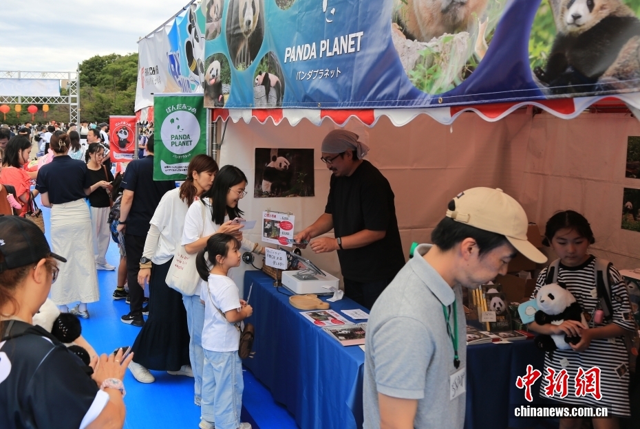 パンダをテーマにした上野公園の中秋節イベントが閉幕　日本