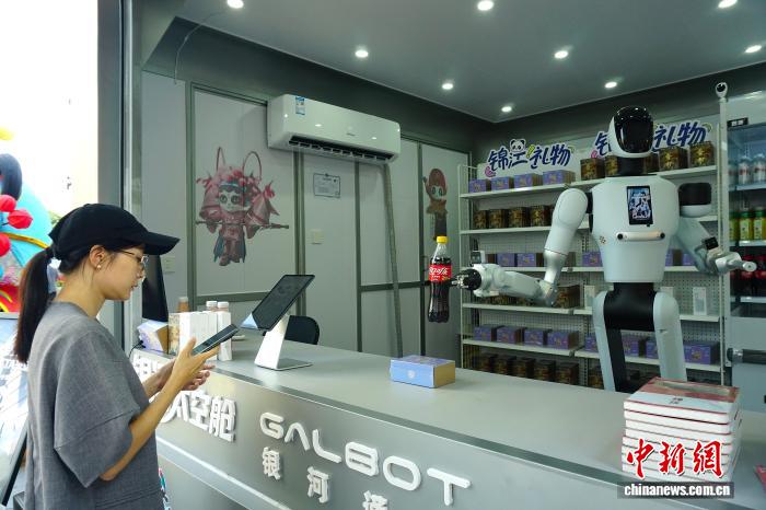 成都市内にロボット店員が登場　四川省